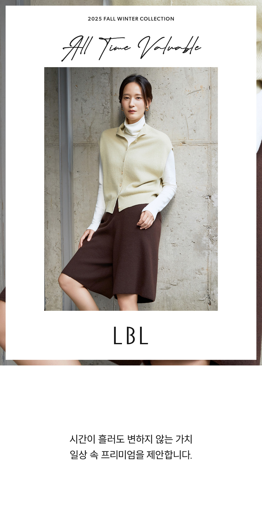 LBL_woolcashbermuda_01